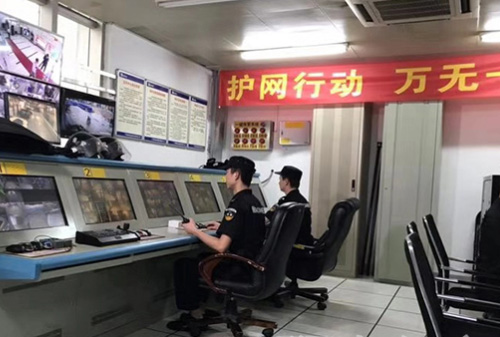 安全技术防范服务